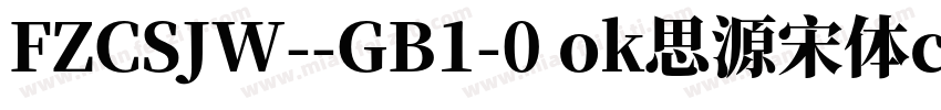 FZCSJW--GB1-0 ok思源宋体cn字体转换